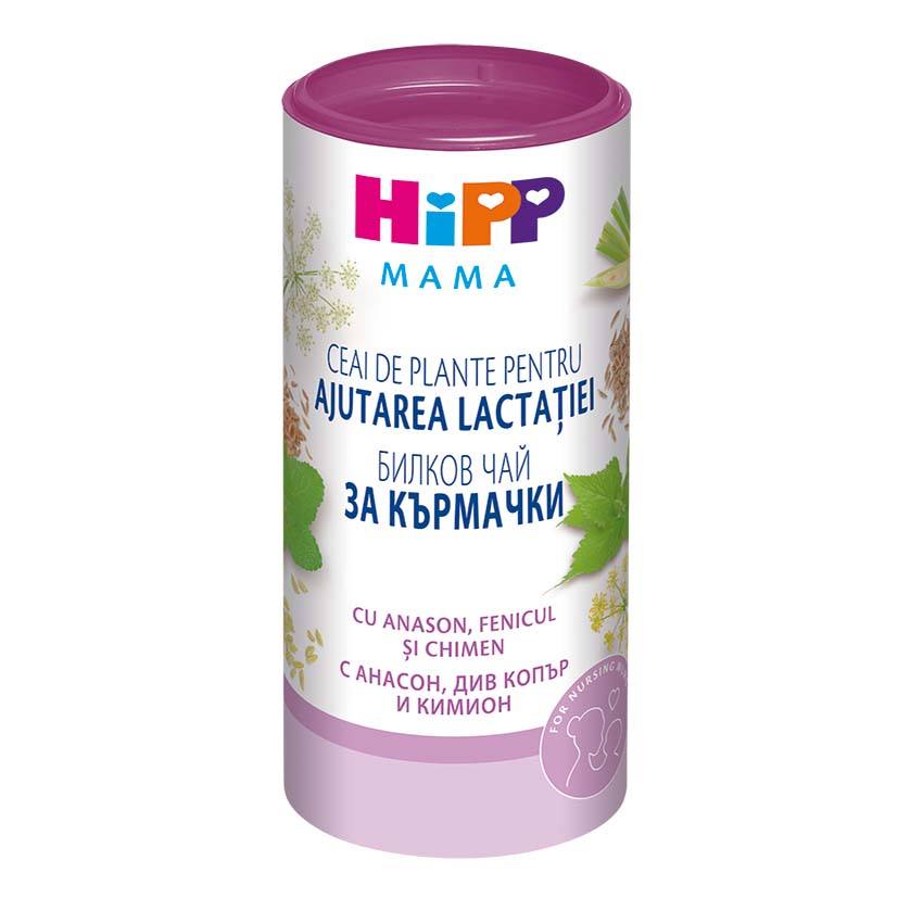 HiPP Mama билков чай за кърмачки с анасон, див копър и кимион 200 г