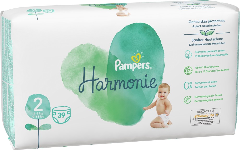 Пелени за еднократна употреба Pampers Harmonie baby размер 2, 39 бр.