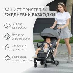 KikkaBoo Eden 2026 Лятна количка с автоматично сгъване, черна
