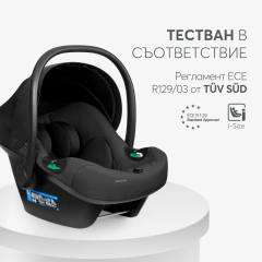 KikkaBoo Mia 2026 комбинирана количка 3в1 с кош за новородено