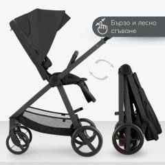KikkaBoo Mia 2026 комбинирана количка 3в1 с кош за новородено