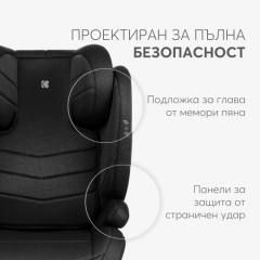 KikkaBoo i-Stand i-Size столче за кола 100-150 см, черно