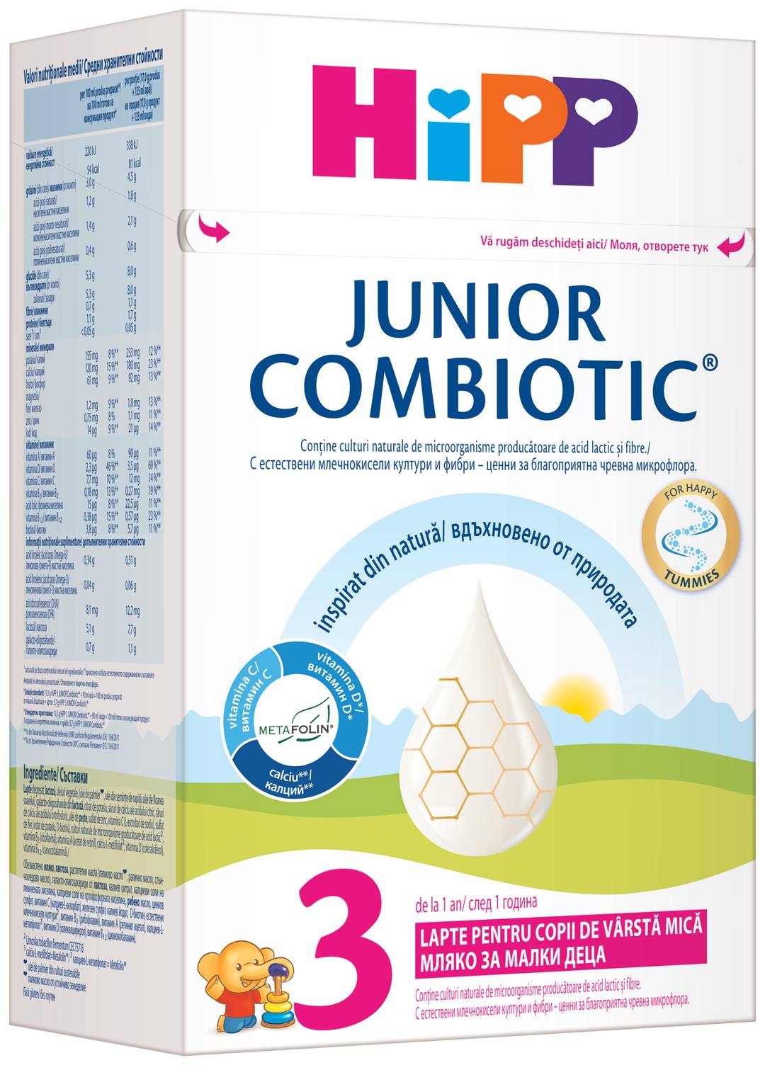 Мляко за малки деца HiPP Junior Combiotic 3