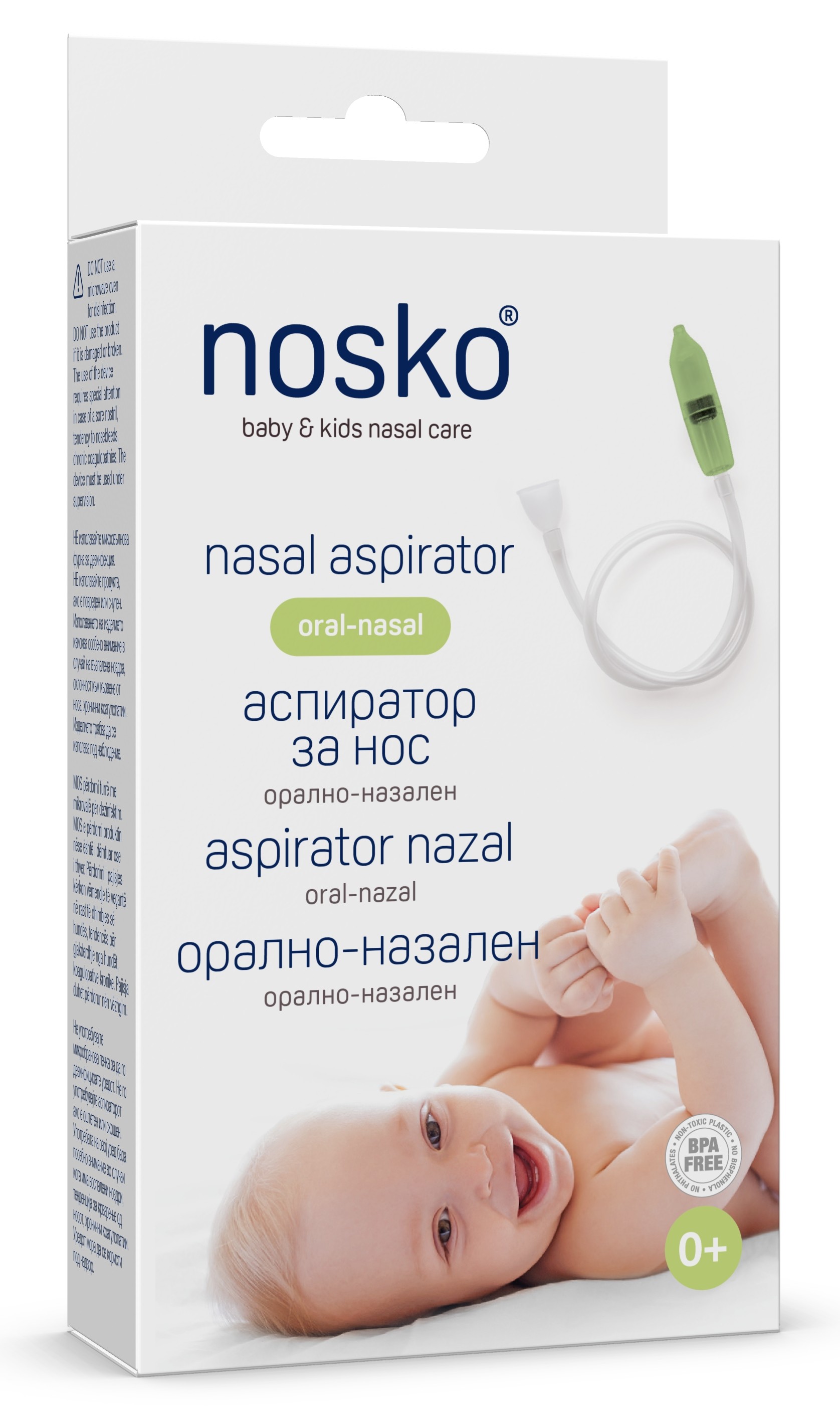 Аспиратор за нос Nosko орално-назален