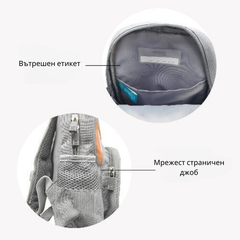 Детска раница moovy nu-pgbg0304 25x20x9 см
