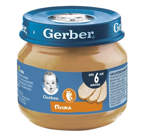 Бебешко пюре Gerber пуйка 80 г