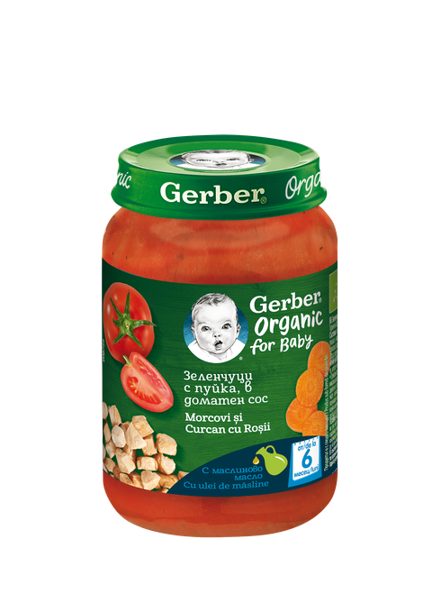 Бебешко пюре Gerber Organic зеленчуци с пуйка в доматен сос 190 г