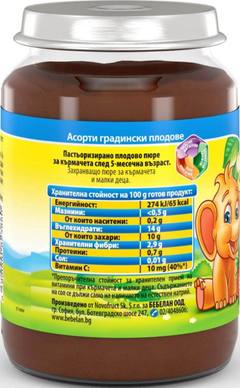 Бебешко пюре асорти градински плодове