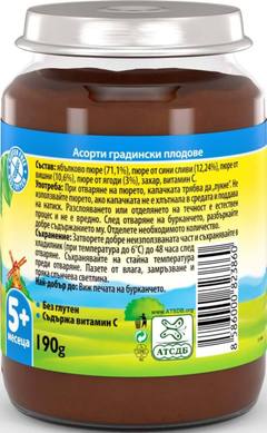 Бебешко пюре асорти градински плодове