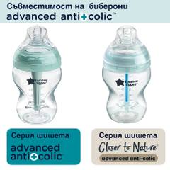 Биберони closer to nature advanced anti-colic 3m+ 2 броя