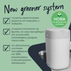 Пълнители за кош за пелени Tommee Tippee Twist & Click 3 броя