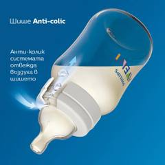 Бебешко шише Philips Avent Anti-colic 125 мл.