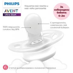 Залъгалки Philips Avent Ultra Start Night 0-2м 2 броя