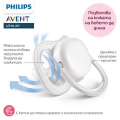Залъгалки Philips Avent Ultra Air 6-18м, 2 бр, розова/зелена