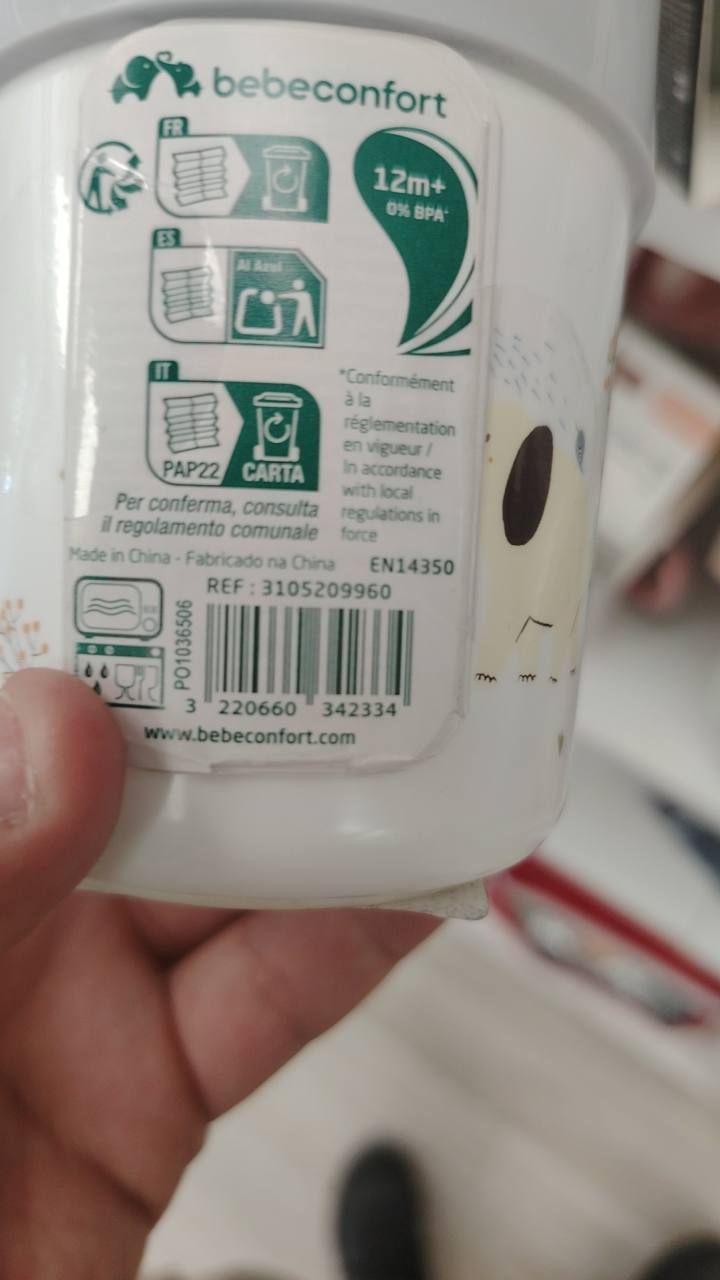 Бебешка чаша bebe confort 12+м 200 мл