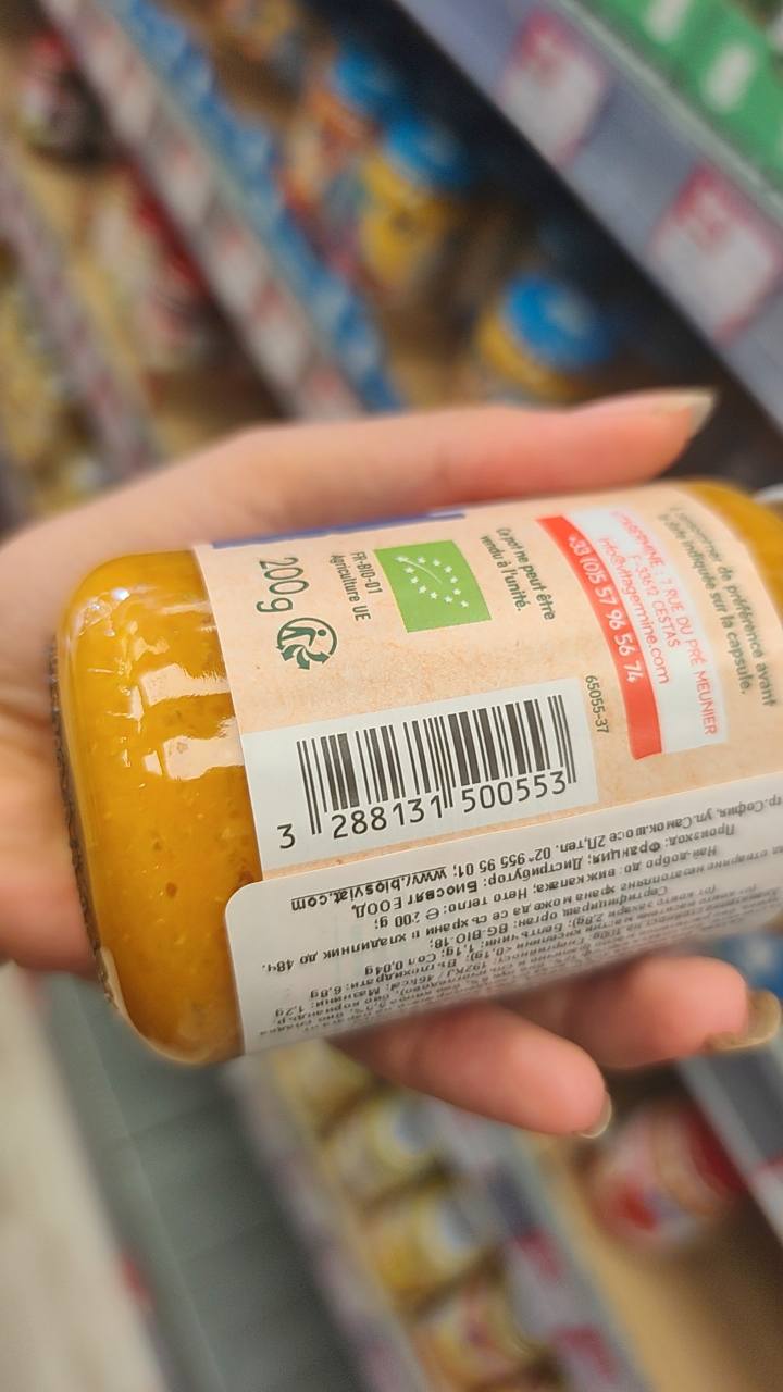 Бебешко пюре Carotte, Quinoa 200 г