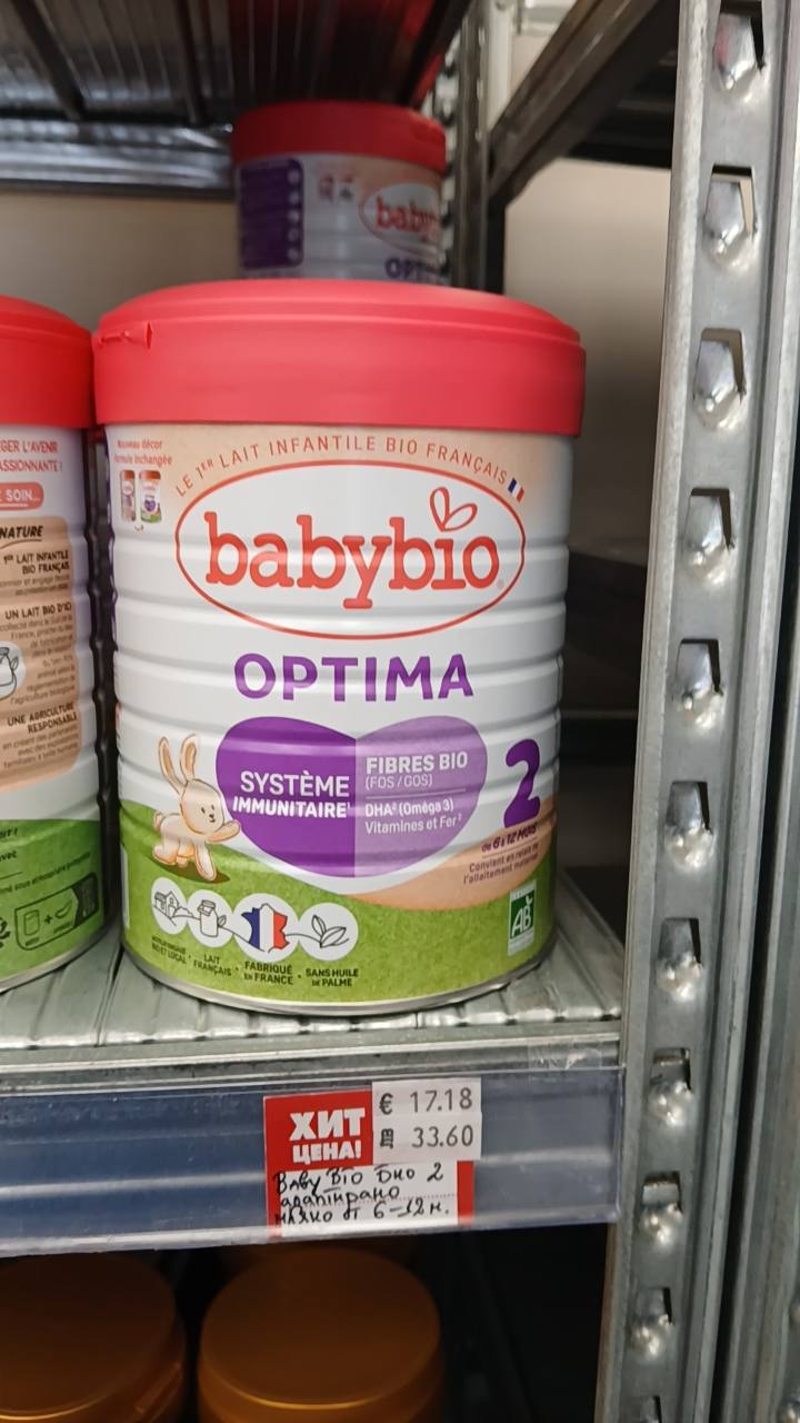 Адаптирано мляко Babybio Optima 2 800г