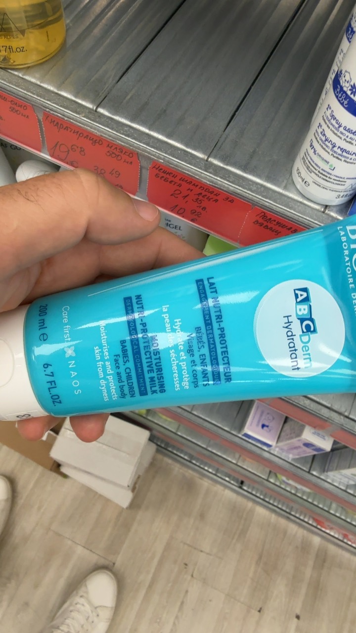 Бебешко хидратиращо мляко ABCDerm Hydratant 200 мл