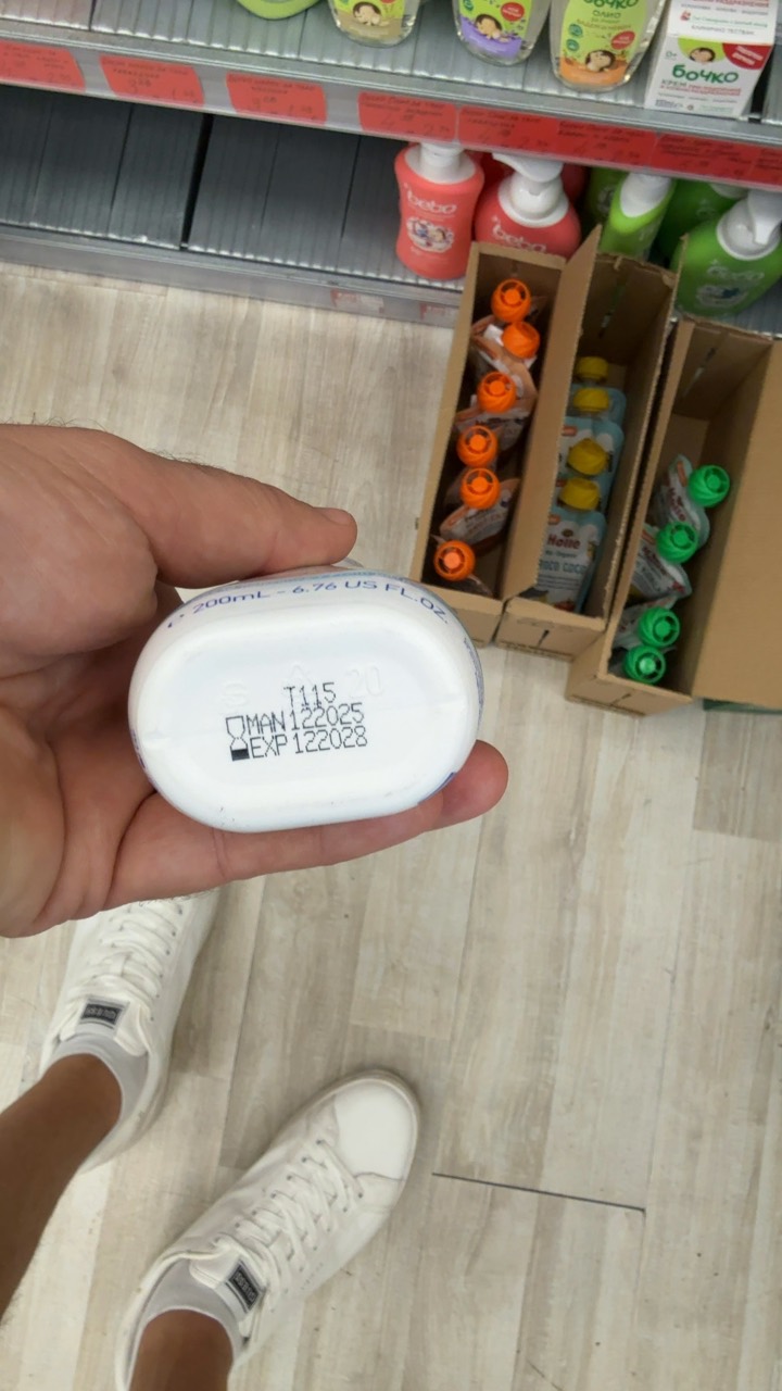 Пяна за вана Mustela Multi-Sensory Bubble Bath 200 мл
