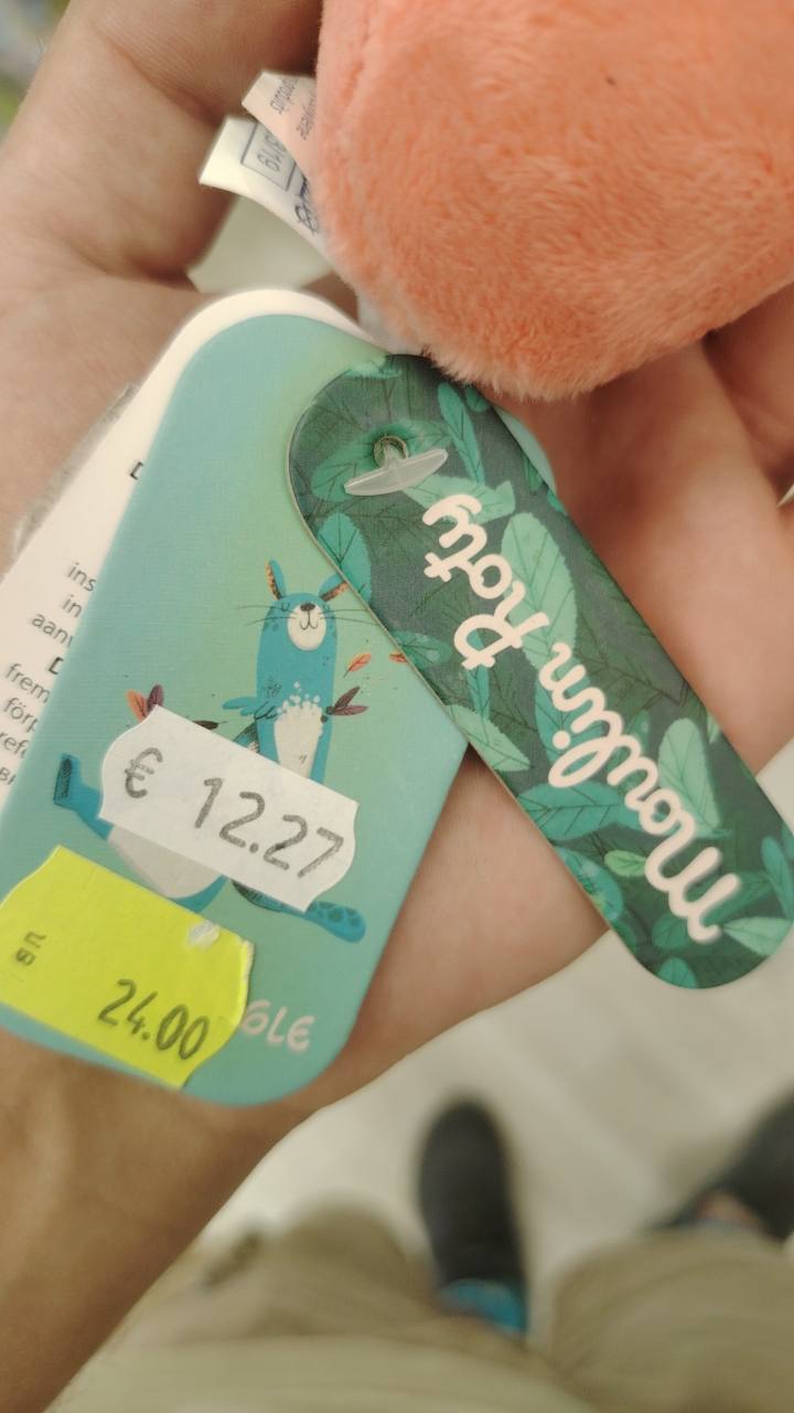 Мека играчка дрънкалка dans la jungle réf. 668003