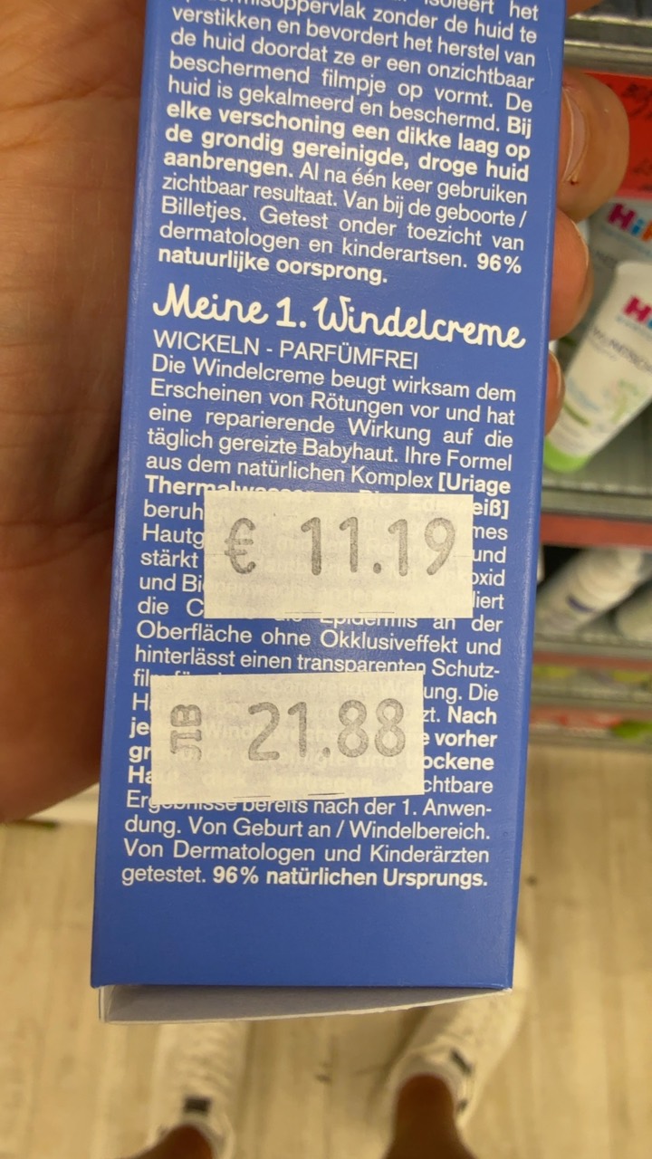 Крем против подсичане 1st Change cream 100 мл