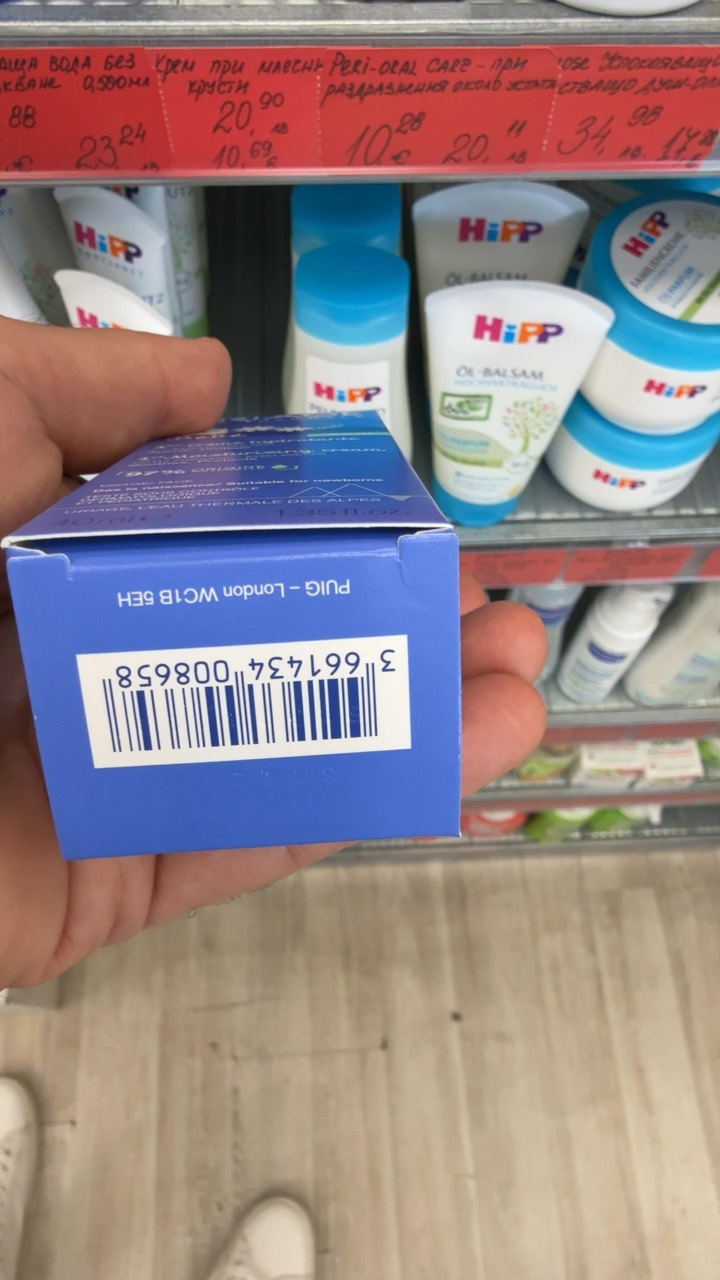Бебешки хидратиращ крем Uriage Bébé 1st Moisturizing Cream 40 мл