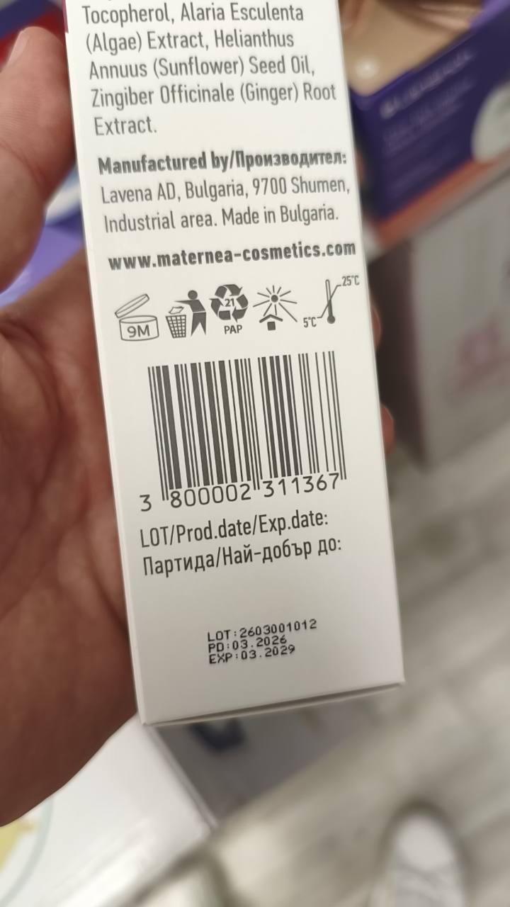 Олио за еластичност Maternea Elasticity Oil 100 мл