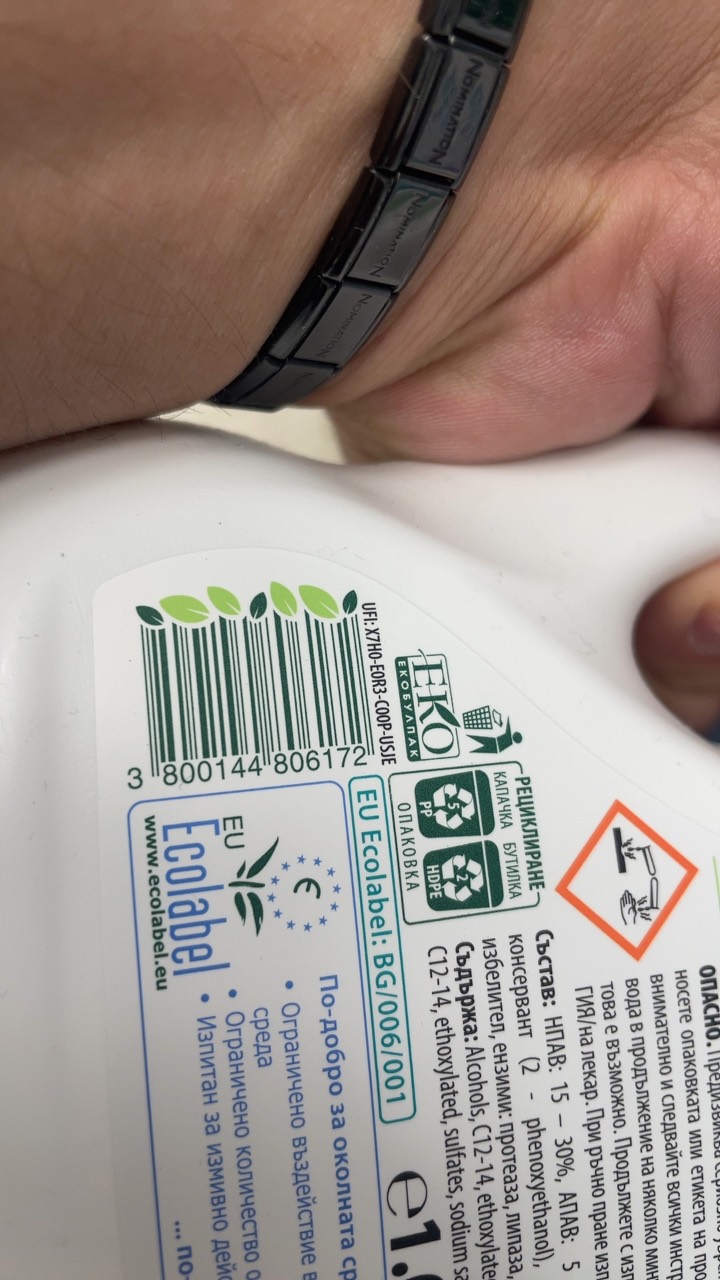 Течен перилен препарат bebo Super Concentrate без аромат 30 пранета 1л