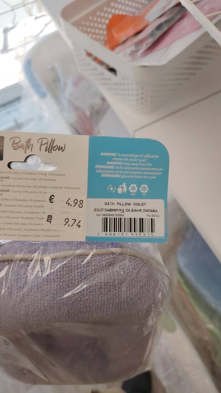 Възглавничка за баня Bath Pillow Violet