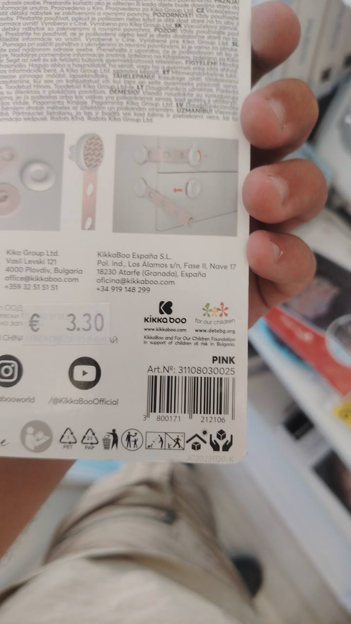 Предпазни ключалки multi-purpose safety locks 2pcs