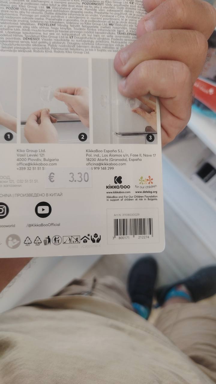 Мултифункционални предпазители за шкафове multi-purpose transparent locks 2pcs