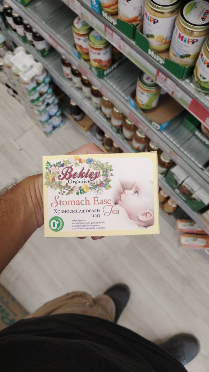 Бебешки чай Bekley Organics Stomach Ease храносмилателен чай