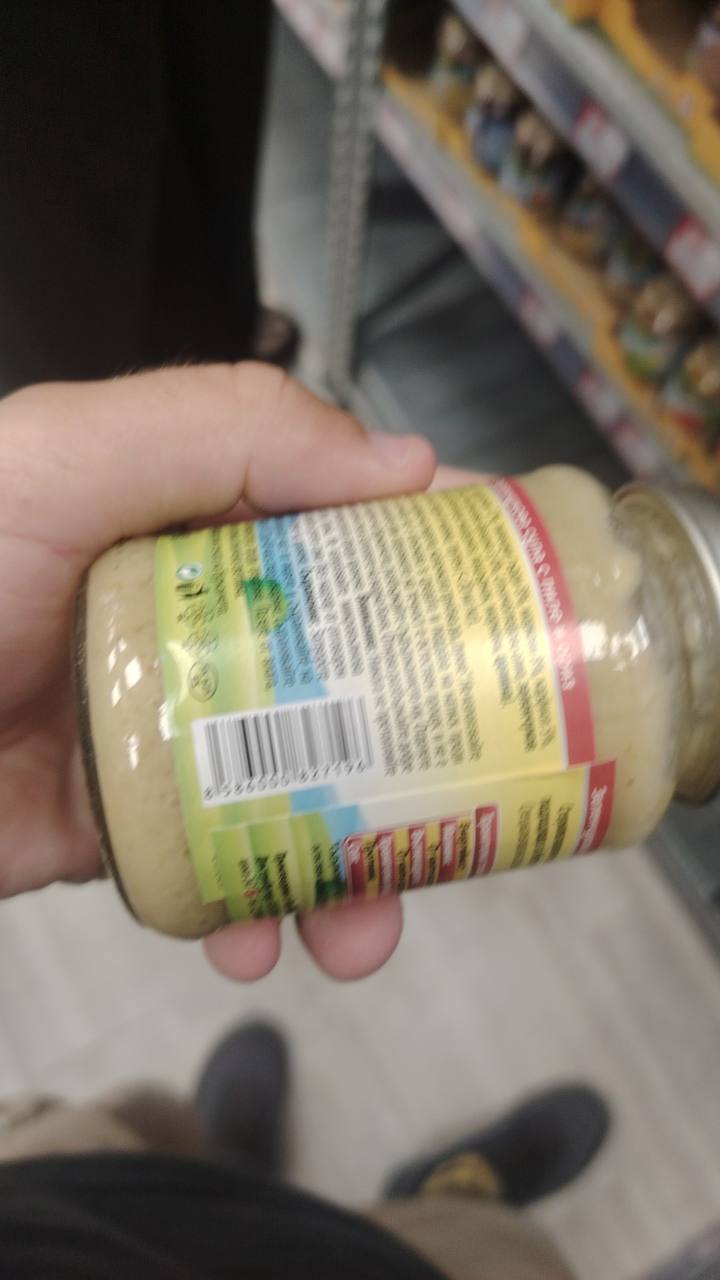 Бебешко пюре зеленчукова супа с пиле и ориз