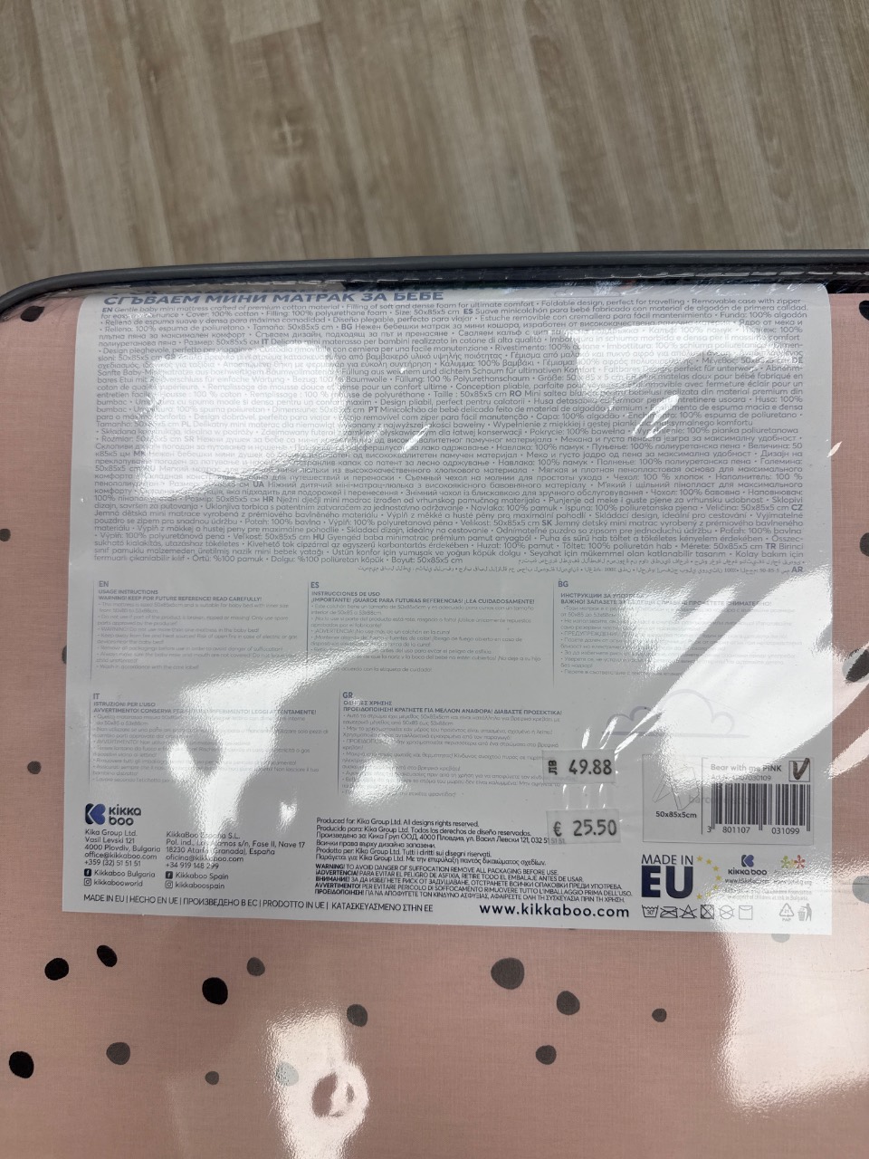 Детски сгъваем мини матрак bear with me pink