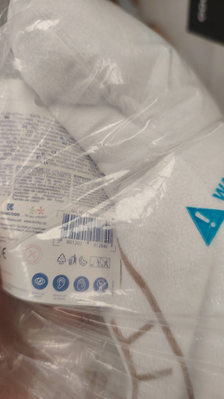 Плюшена възглавница BEAR PILLOW Ergonomic memory foam