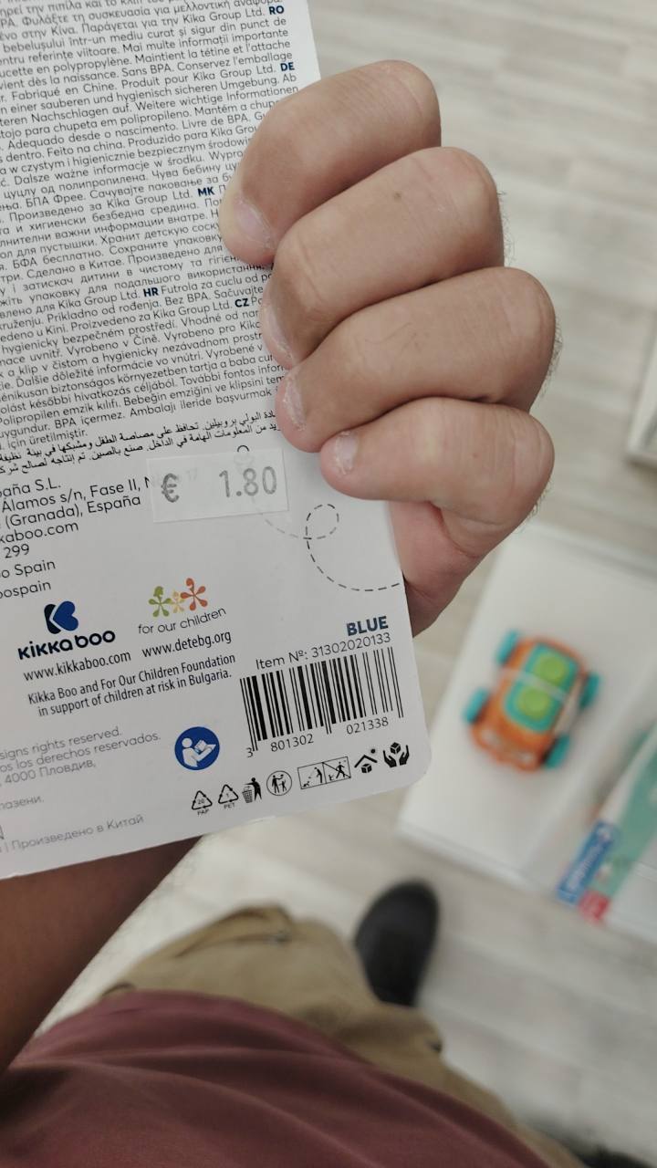 Кутия за залъгалки Soother case Elephant Blue