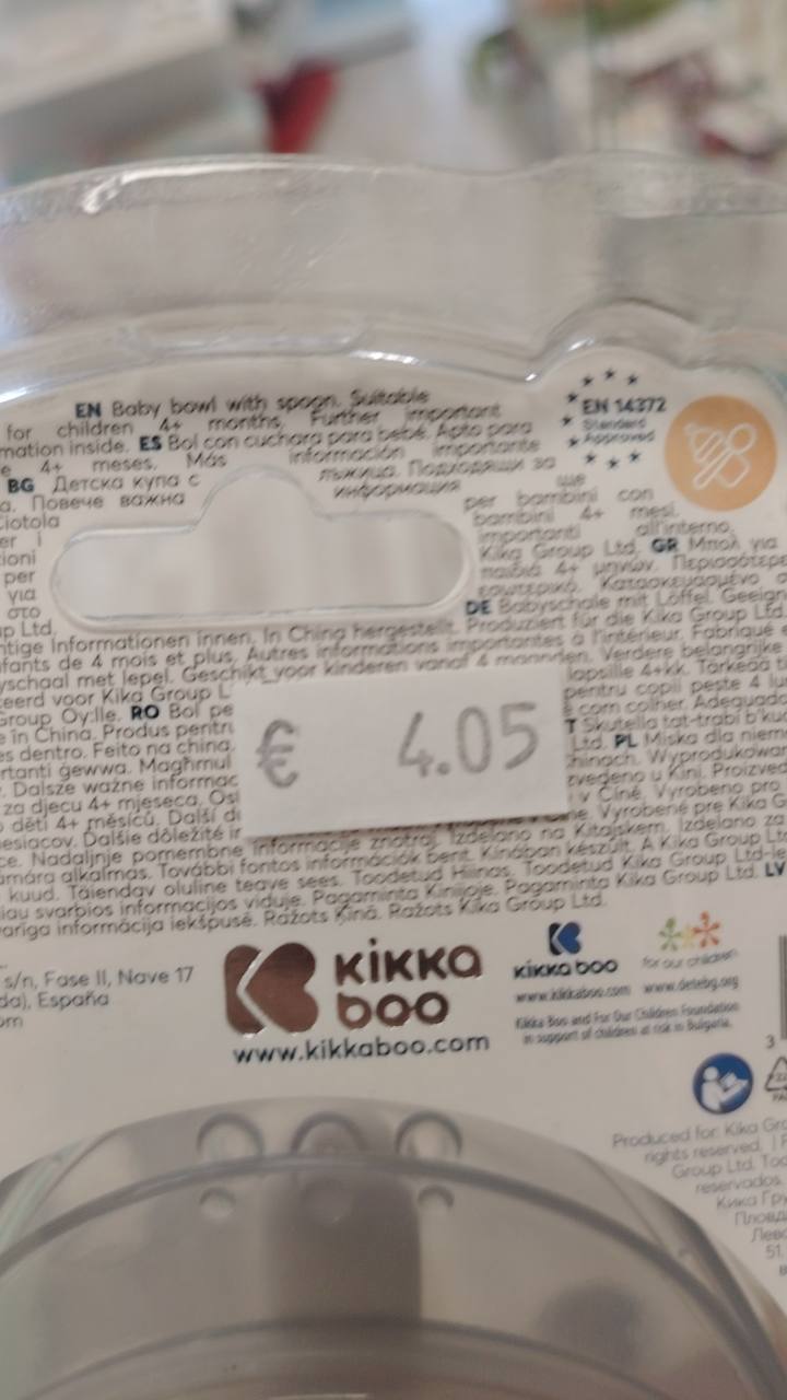 Детска купа с лъжица suction bowl with spoon 250ml