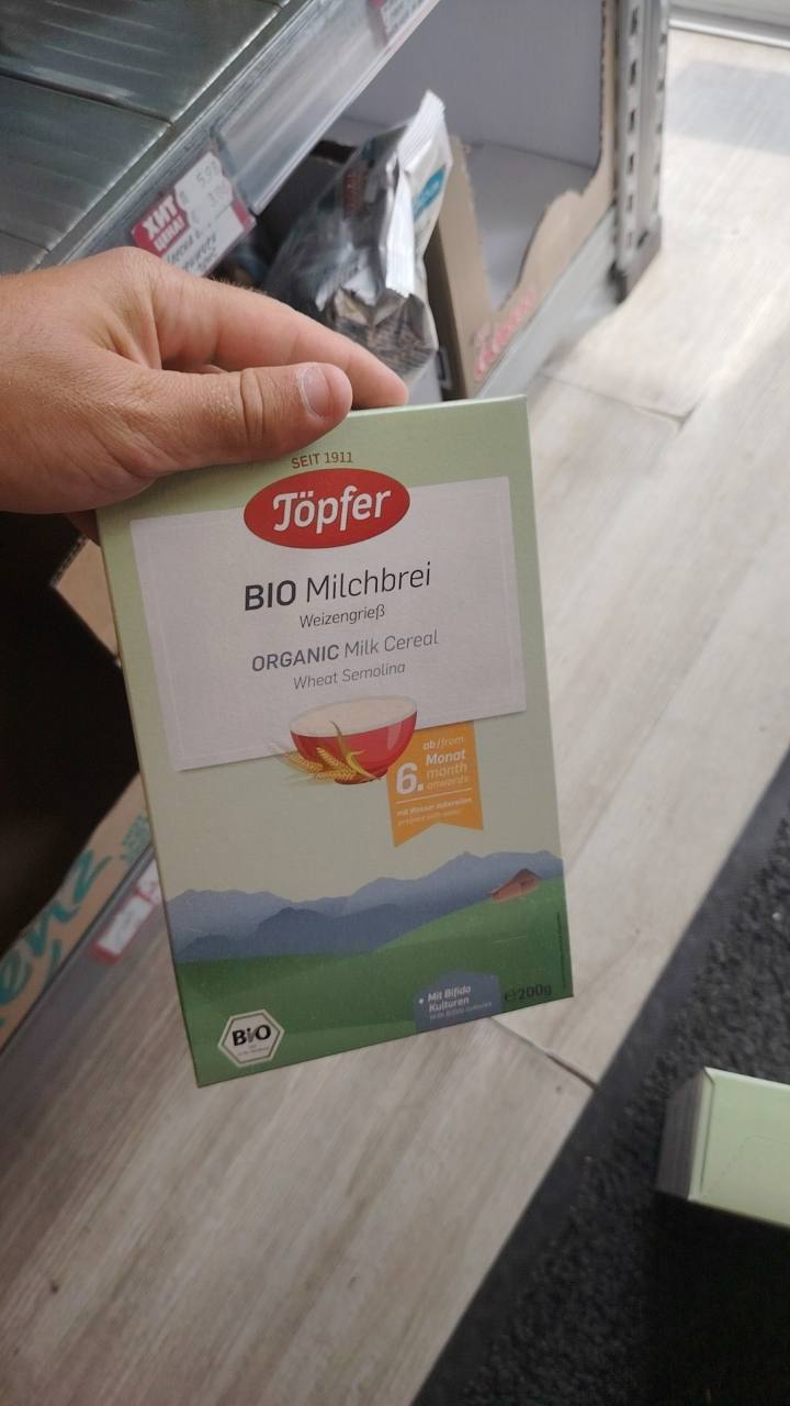 Бебешка млечна каша BIO Milchbrei Weizengrieß 200 г