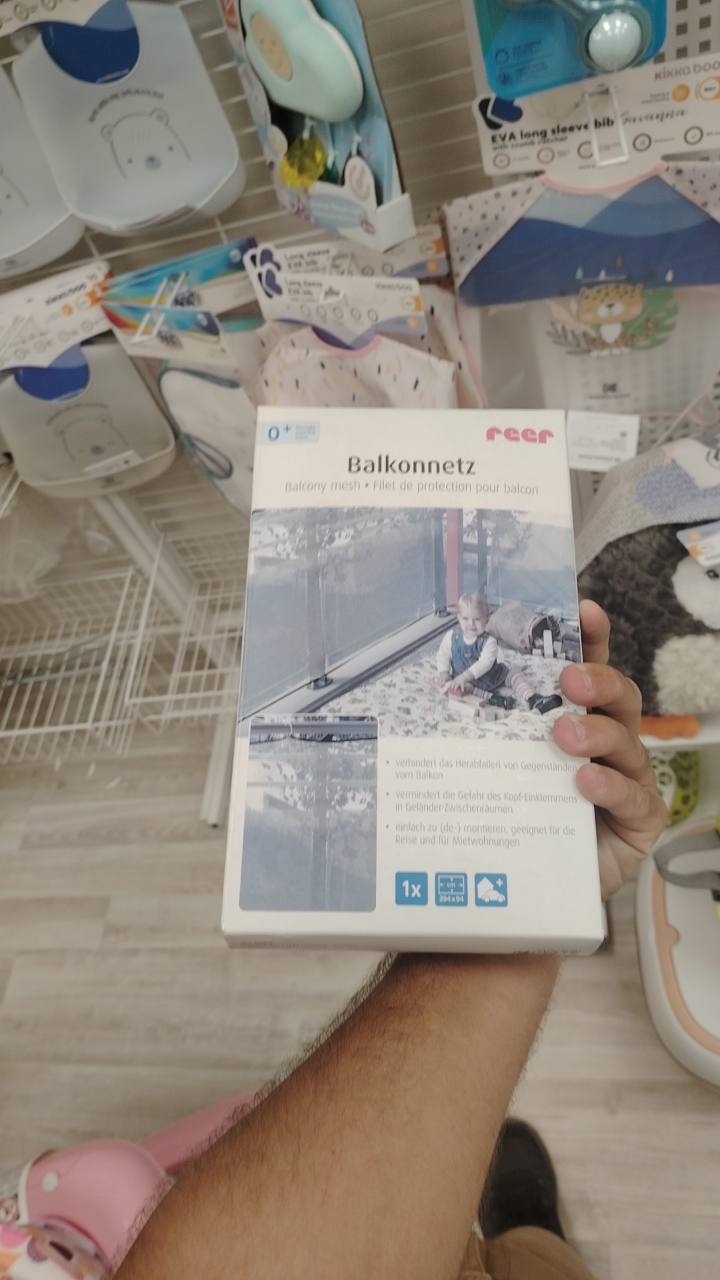 Предпазна мрежа за балкон Balkonnetz 294x94 см