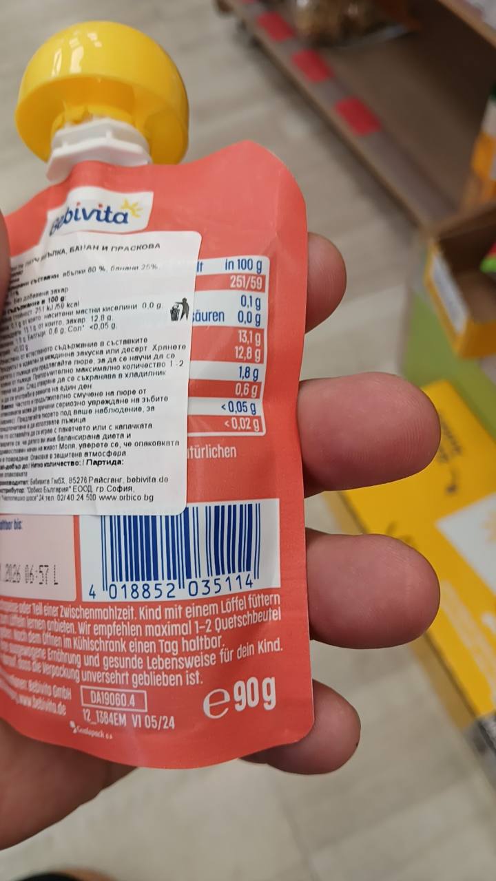 Бебешко пюре Bebivita ябълка, банан и праскова 90 г