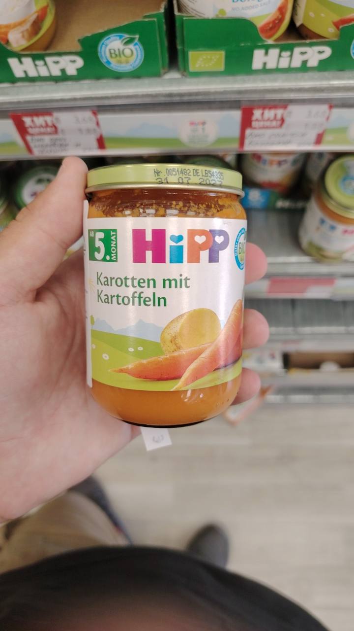 Бебешко пюре Karotten mit Kartoffeln 190 г