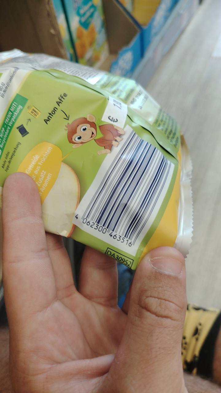 Царевични вафли Bio Maiswaffeln Mango 30 г