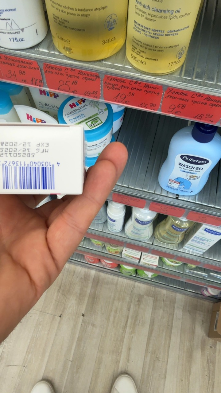 Бебешки сапун Sebamed Baby Cleansing Bar