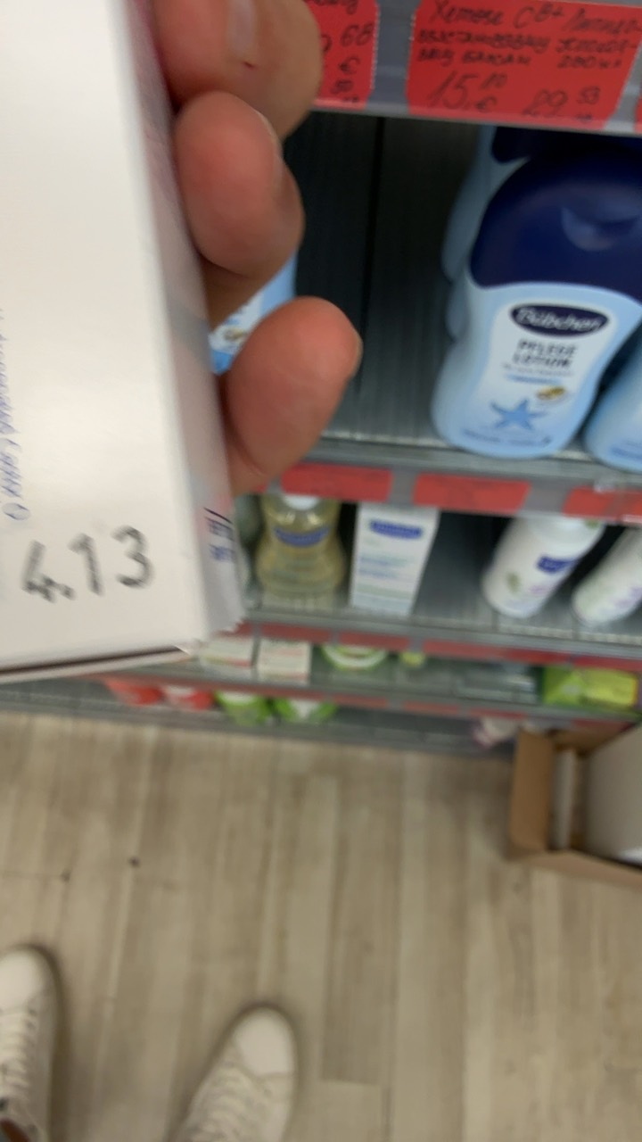 Бебешки крем Baby sebamed CREAM extra soft
