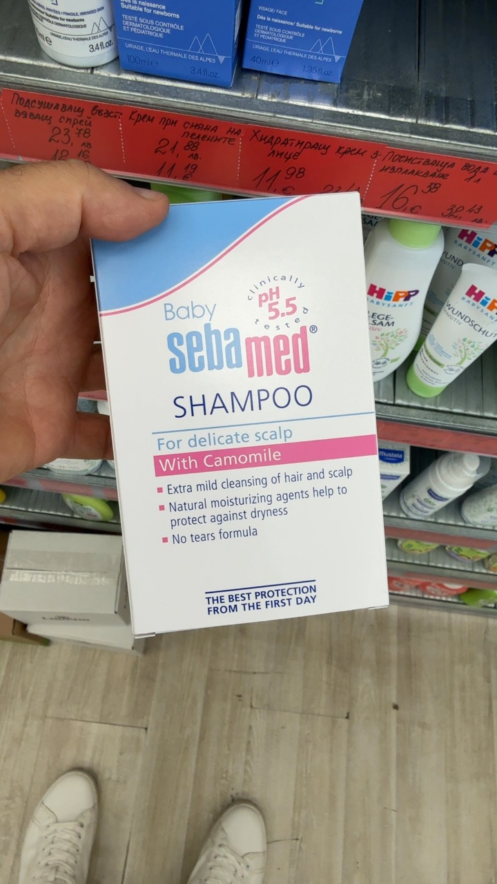 Бебешки шампоан Sebamed Baby Shampoo With Camomile