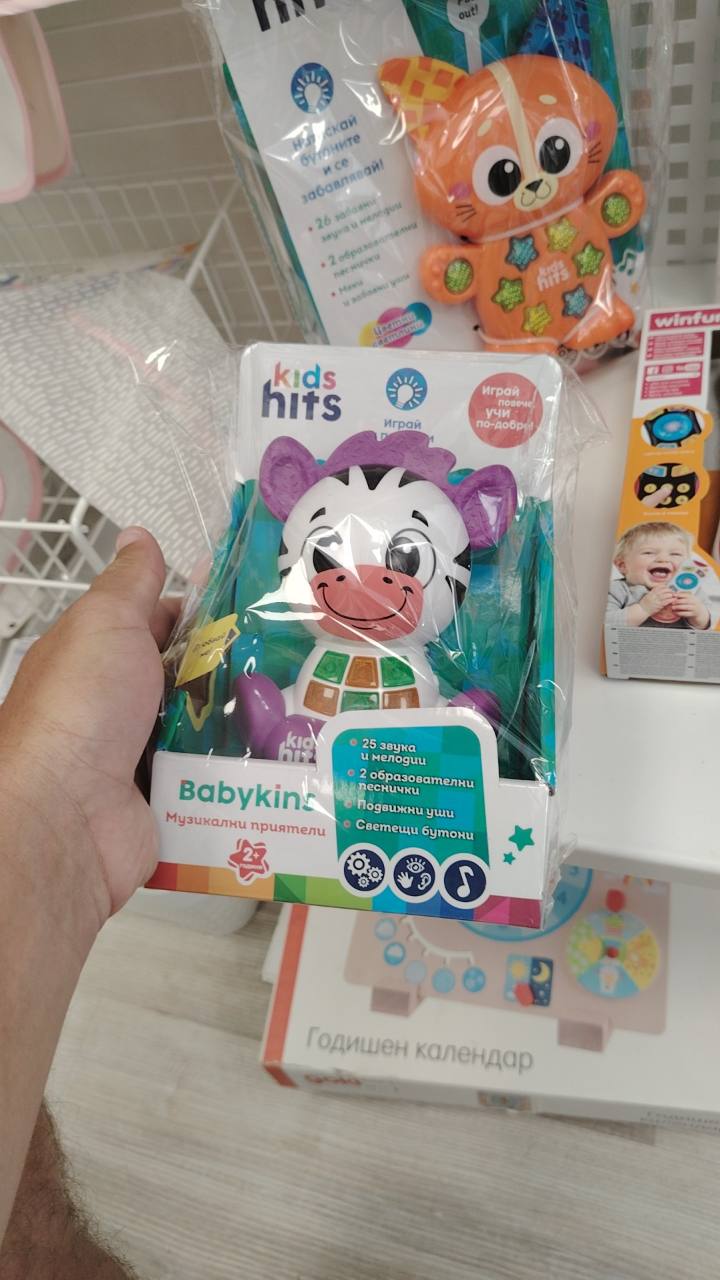 Музикална играчка babykins зебра kh10/004