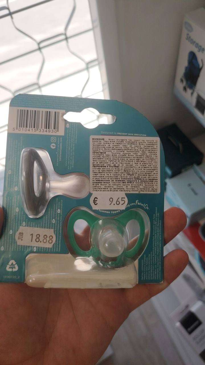 Залъгалки advanced sensitive soother 0-6m 2 бр.