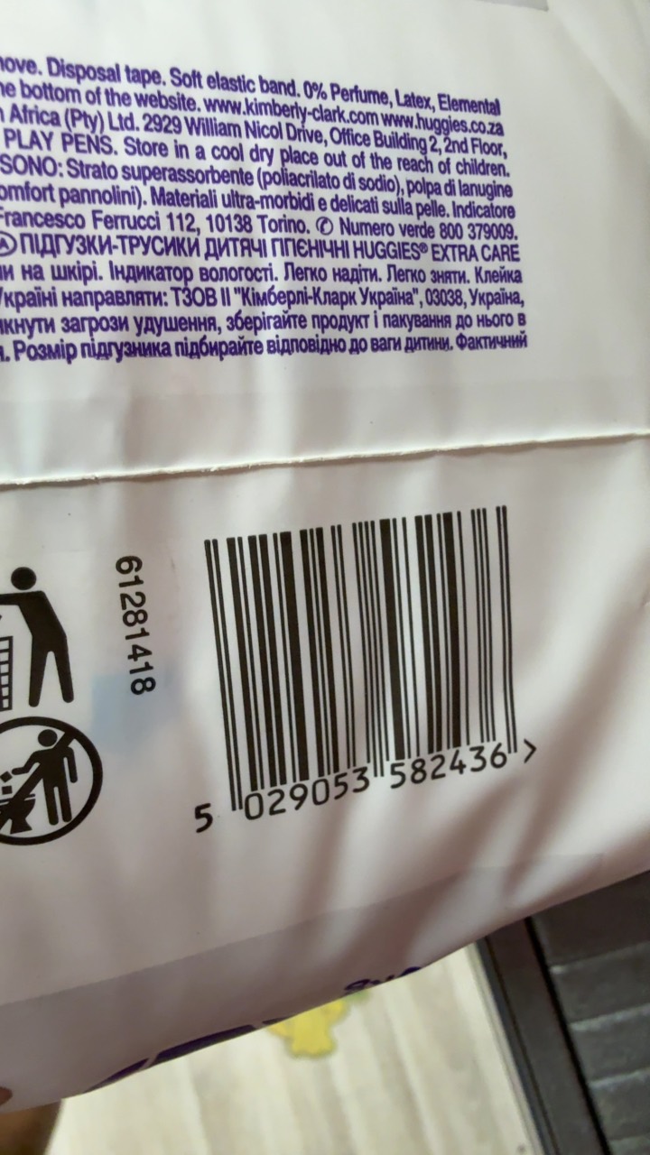 Преходни гащи Huggies Extra Care №6 30 бр