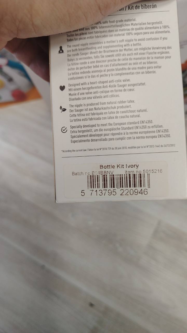 Сет за бебешка бутилка Bottle Kit Ivory