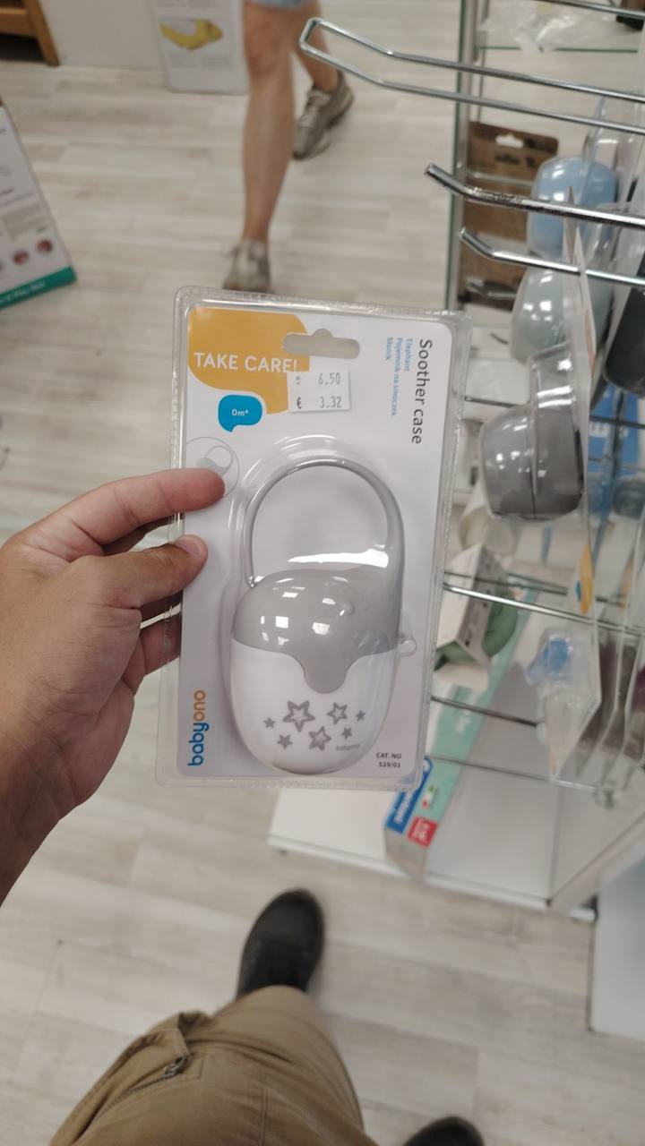 Кутия за залъгалка Soother case Elephant 529/01